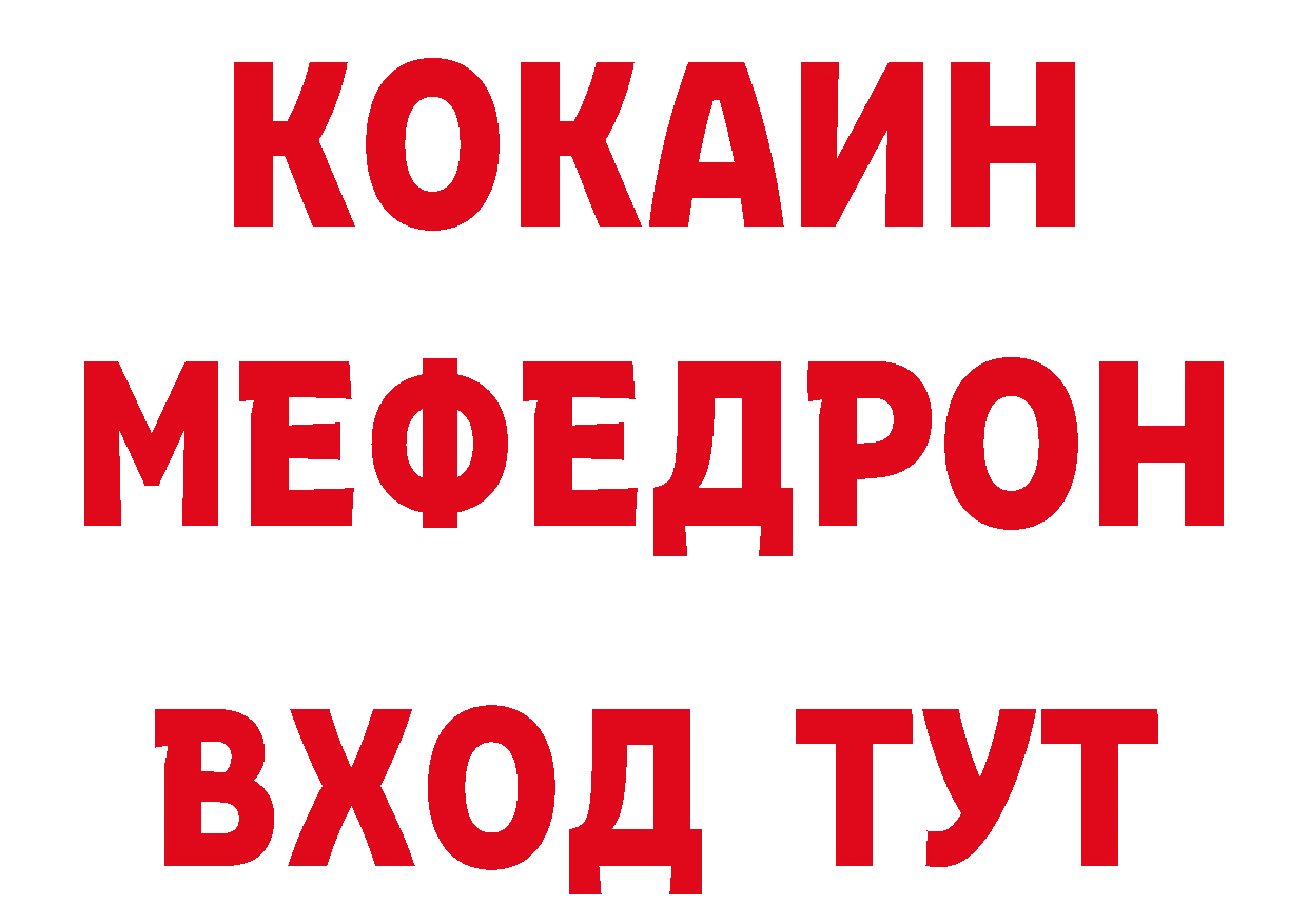 А ПВП кристаллы зеркало сайты даркнета блэк спрут Дегтярск